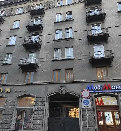 Lux In Center Daire *