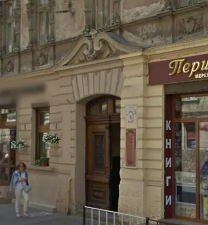 Lux In Center * Lviv